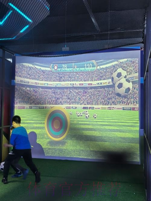 “爱生活 爱足球” 体博会足协展台成亮点 “爱生活 爱足球” 体博会足协展台成亮点